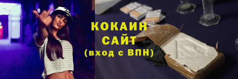 даркнет официальный сайт  Киров  COCAIN Эквадор  где продают наркотики 