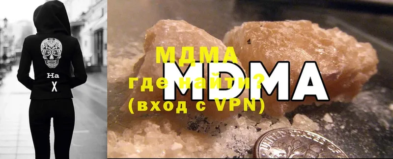 где купить наркоту  Киров  MDMA Molly 